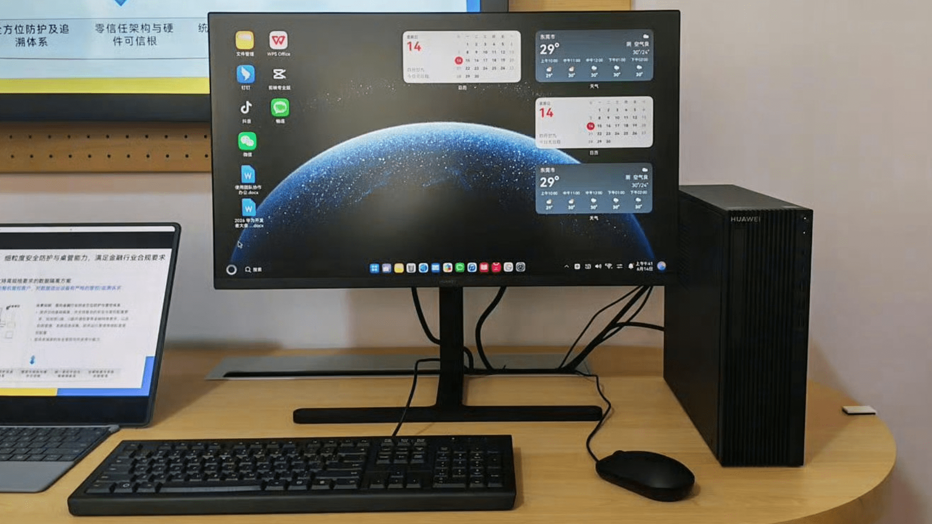 Pc, Huawei, Desktop, Desktop-PC, HarmonyOS, Office-PC