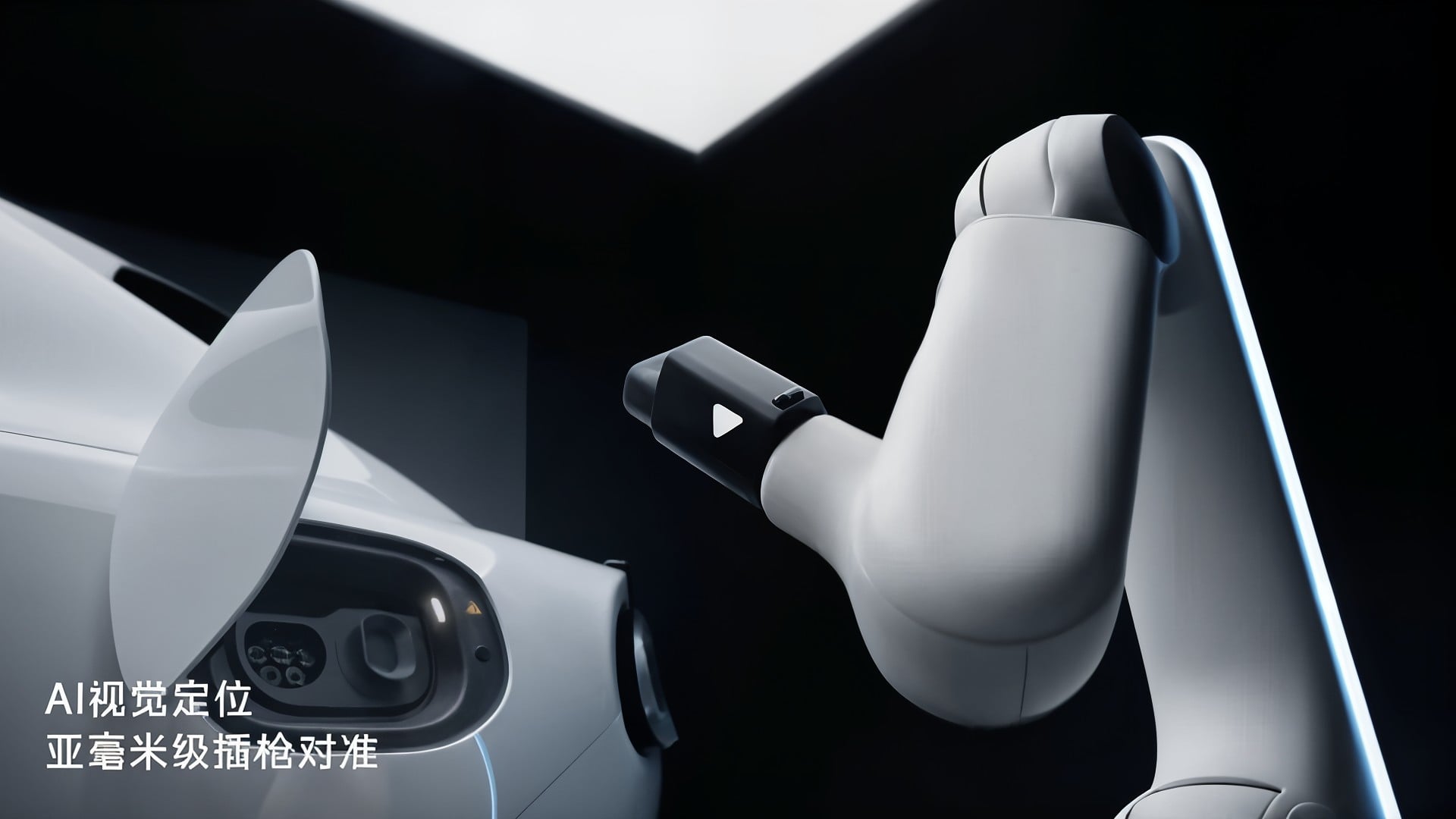 Elektroautos, Xiaomi, Automatisierung, Laderoboter
